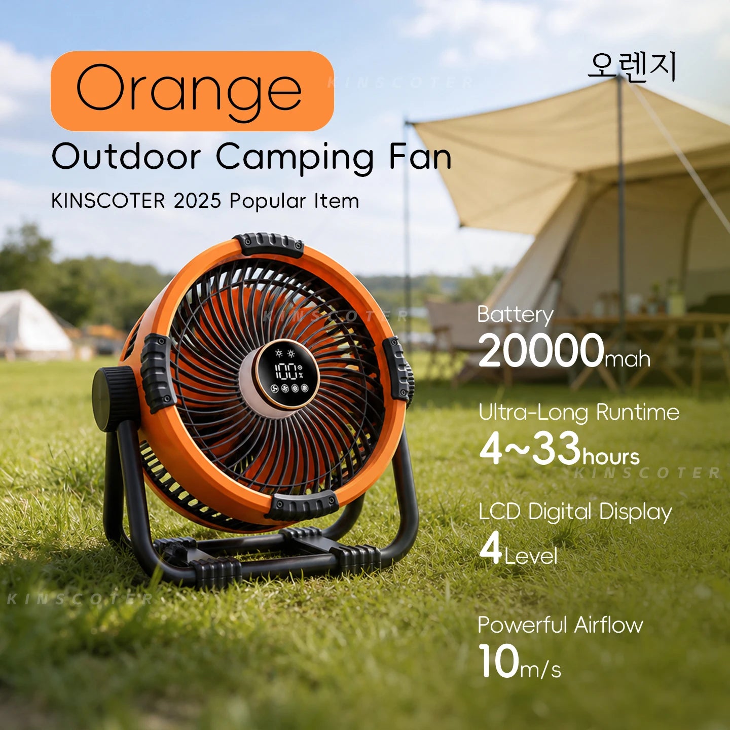 Ventilateur de Camping en plein air Portable 6 en 1, 20000mAh, Rechargeable, sans fil, ventilateur de plafond pour tente, réglage à 4 vitesses, éclairage LED, batterie externe