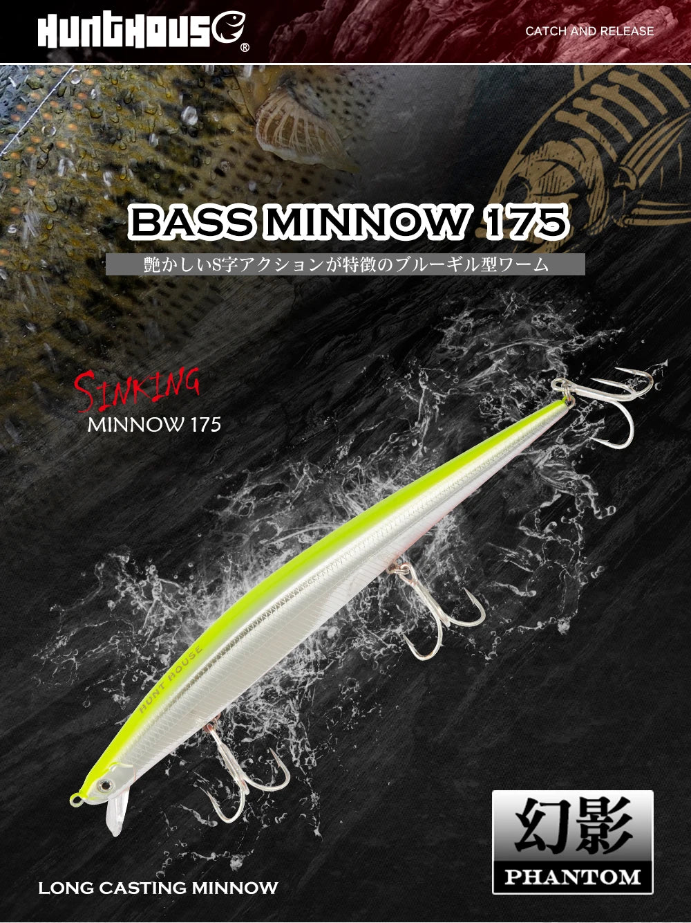 Leurre de Pêche Hunthouse Tide Vairon 175mm 31g — Bar, Brochet & Jerkbait