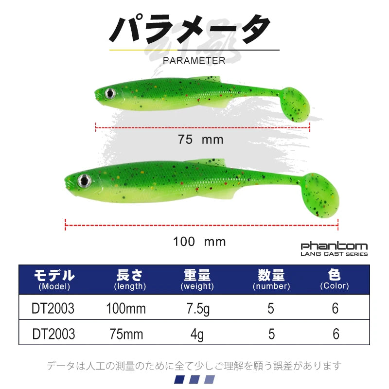 D1 - Lote de cebos blandos de silicona para pesca, pack de señuelos para atrapar peces como lubinas, lucios y percas, material para pescar, 75mm/100mm, 5 piezas por lote, 2020