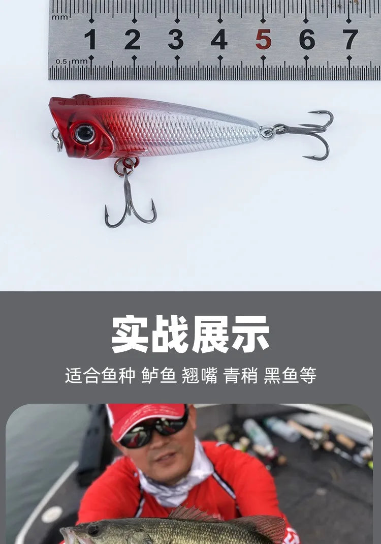 Mini Popper Leurre de Pêche Flottant — 5.3cm / 4.5g Wobbler