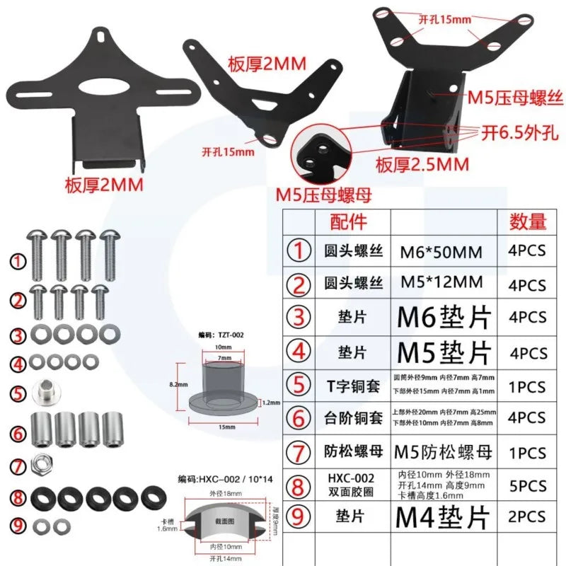 Support de plaque d'immatriculation éliminateur de garde-boue arrière — scooter, 2022-2027