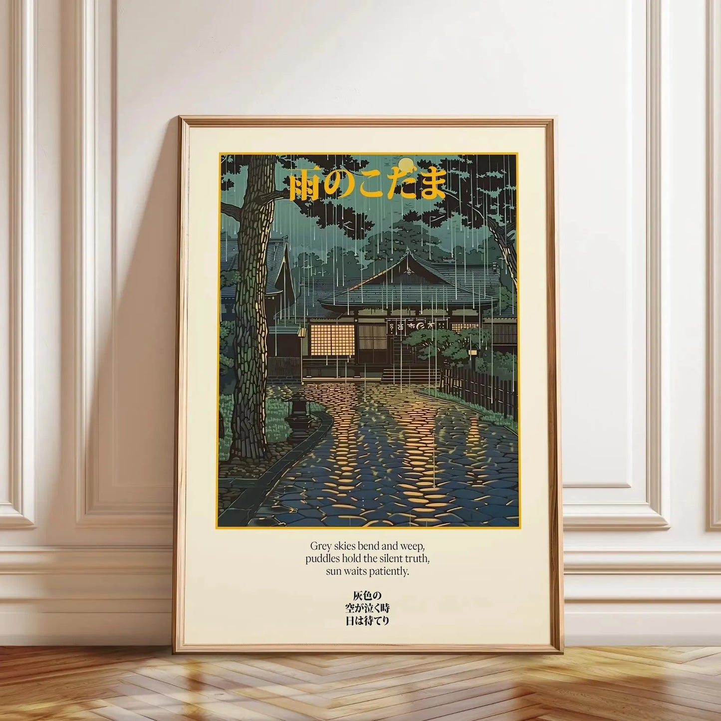 Lienzo impreso de paisaje japonés retro, arte asiático, póster de arte de pared de ferrocarril, sala de estar moderna, dormitorio, baño, decoración del hogar