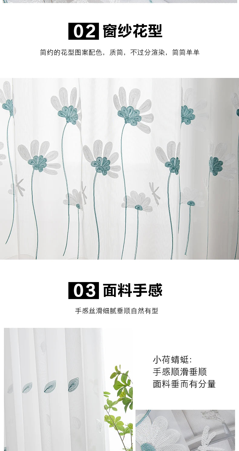 Cortina pequeña de gasa bordada con flores coreanas, para dormitorio y sala de estar, 1 pieza