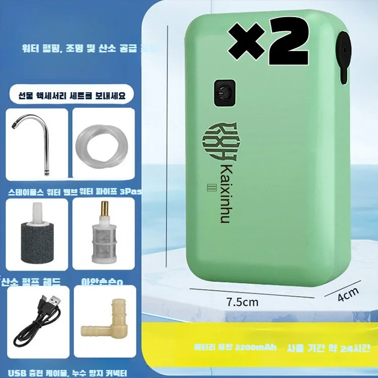 Pompe à oxygène extérieure intelligente électrique pour la pêche, extracteur d'eau portable rechargeable, pompe à oxygène pour aquarium domestique