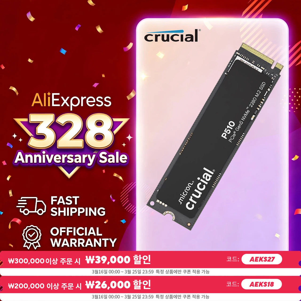 SSD NVMe Crucial P510 1 To 2 TBGen5, SSD PCIe 5.0 M.2 2280, disque SSD interne, compatible avec ordinateur portable, ordinateur de bureau (paquet OEM)