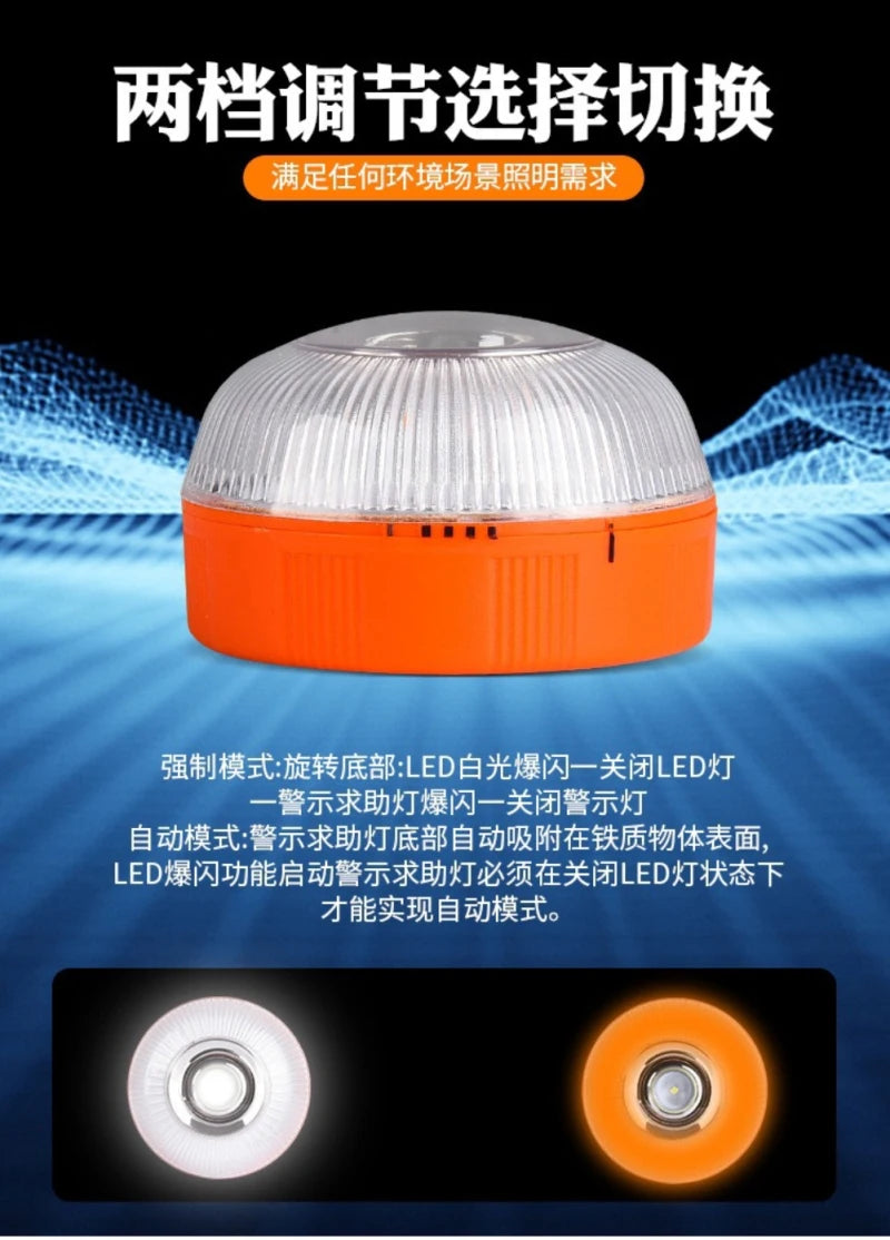 Balise de Secours V16 Homologuée DGT 2024 — LED, Rechargeable, Induction Magnétique, Espagne