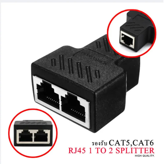 One-to-two adapter for Rj45 8P8C Ethernet cable splitter, PC version, simultaneous Internet access, IPTV, high speed, three-way connection