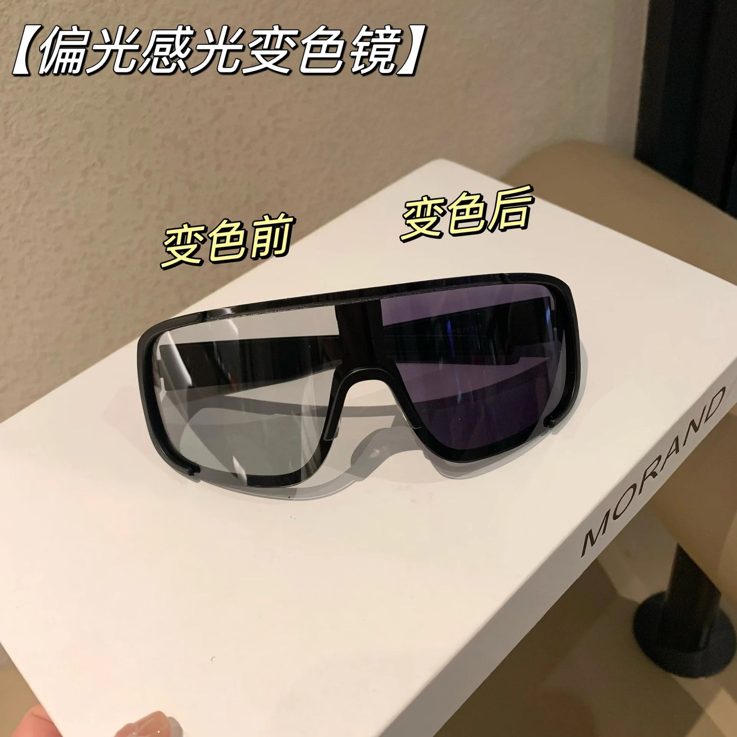 Lunettes Cyclisme Style Y2K Réfléchissantes — Coupe-Vent Route Équitation