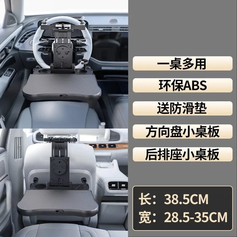 360 °   Table rotative pour plateau de voiture – Support de siège arrière en ABS, porte-ordinateur portable et porte-boissons pour les voyages sur route