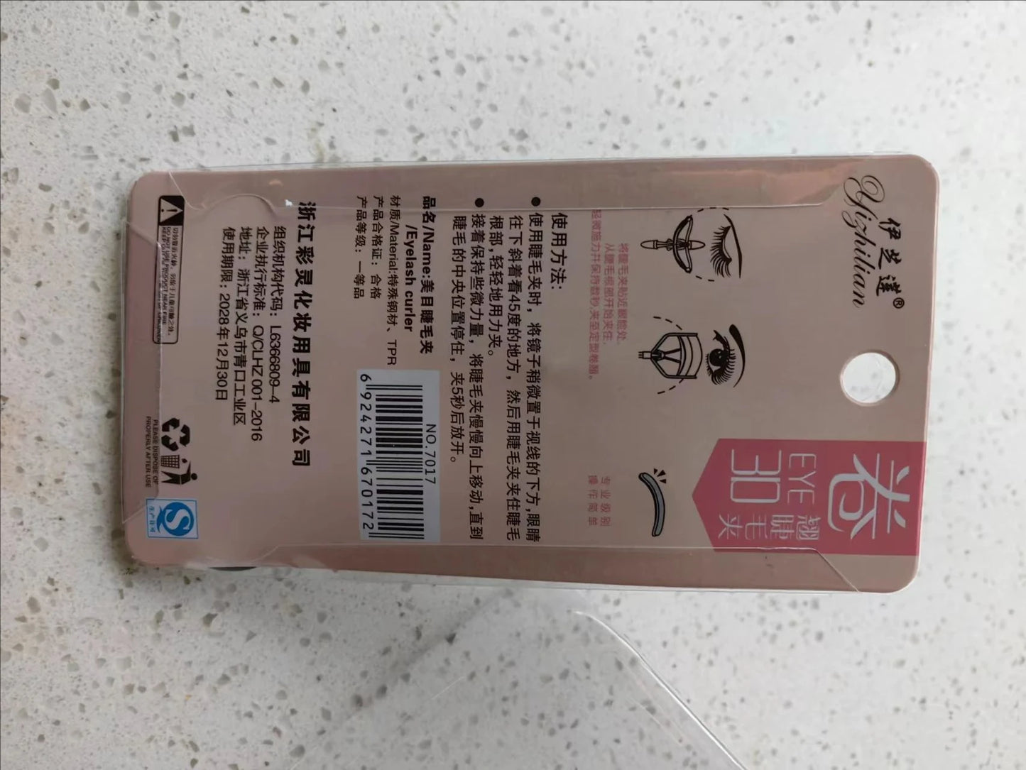 MJ - rizador de pestañas 3D, rizos naturales, herramienta de belleza portátil, pinza de pestañas tridimensional integral, accesorios, un paquete