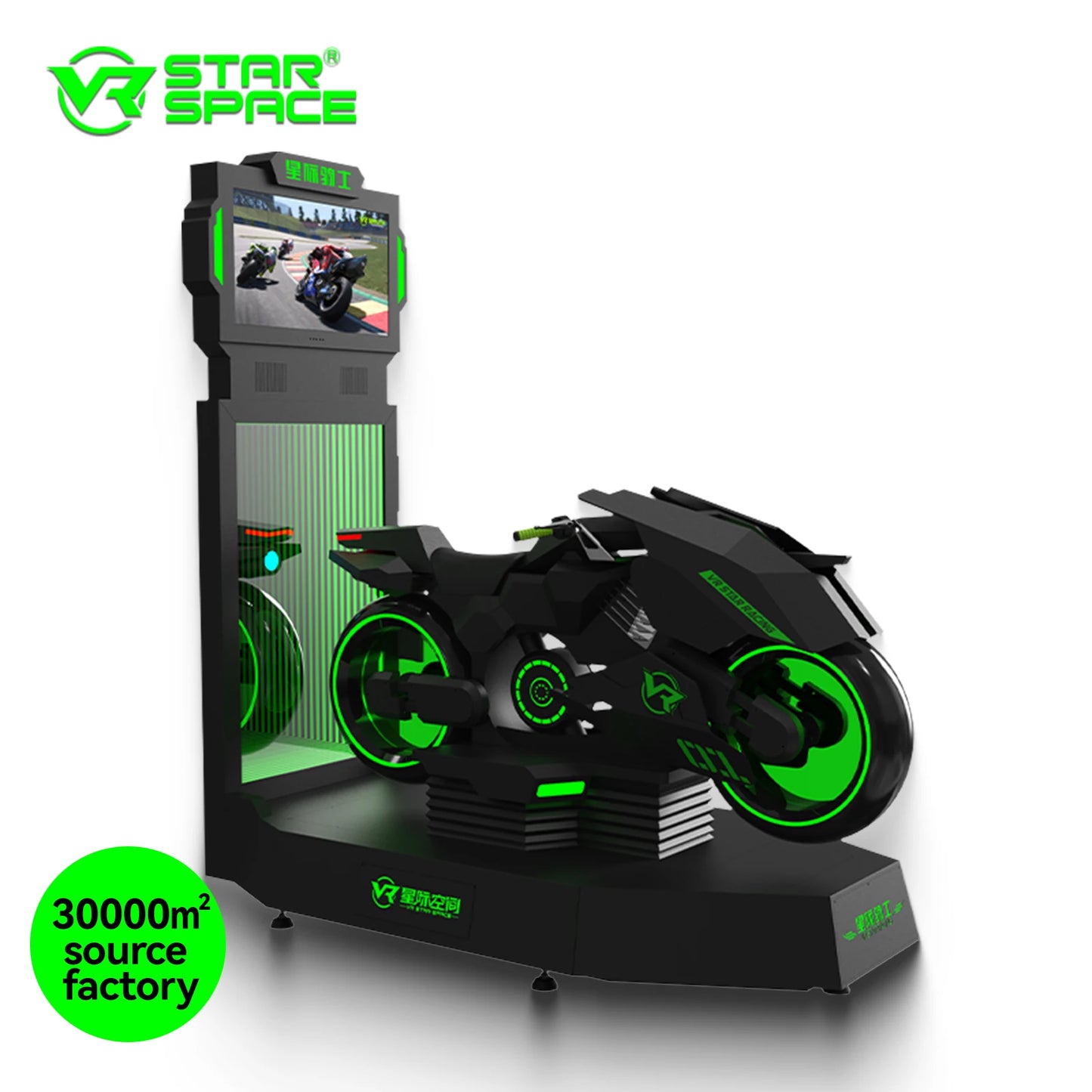 Simulateur VR 9D — Jeu Conduite Volant Spatial, Course Moto, Réalité Virtuelle