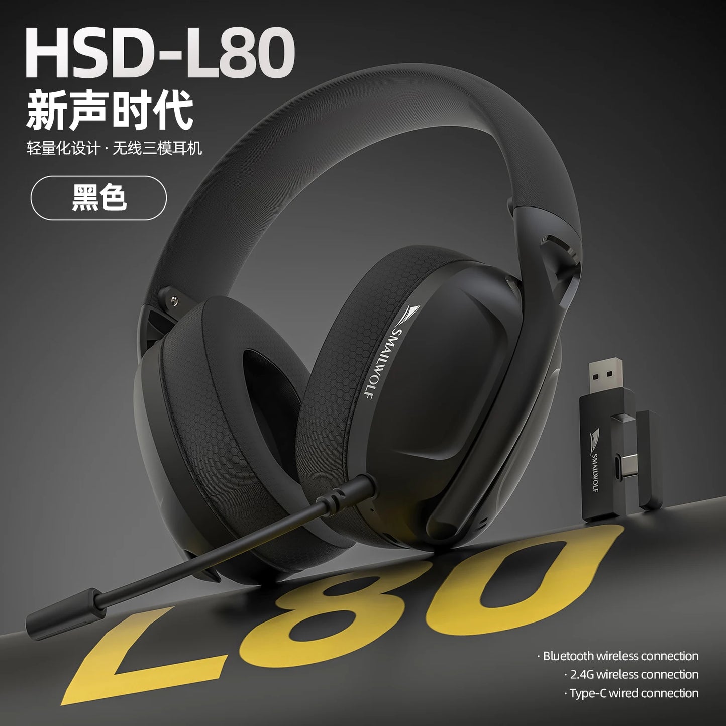 Casque gaming Bluetooth sans fil / filaire 3 modes — léger, avec microphone, ordinateur portable