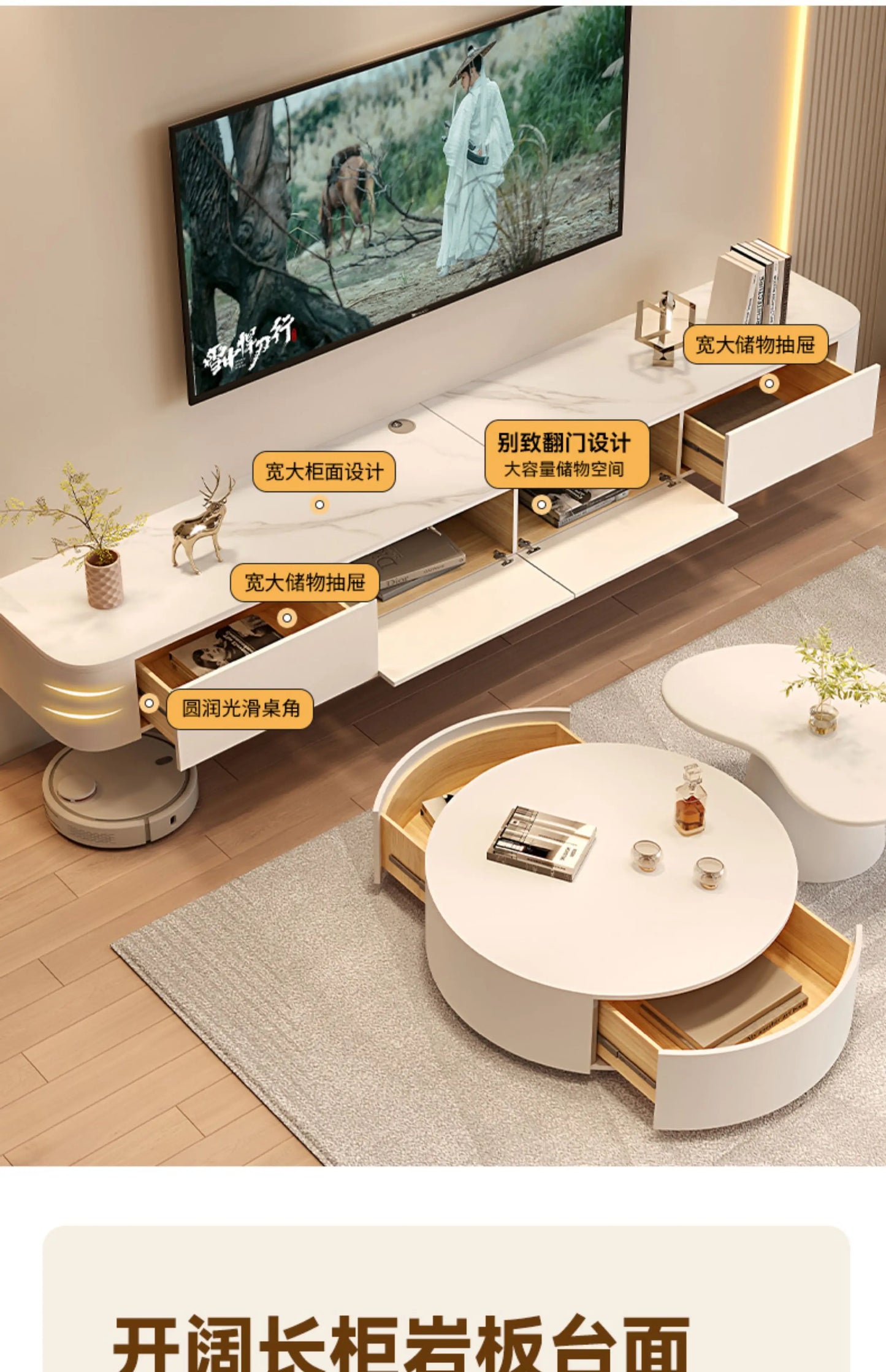 Meuble TV nordique tendance flottant avec tiroirs — salon