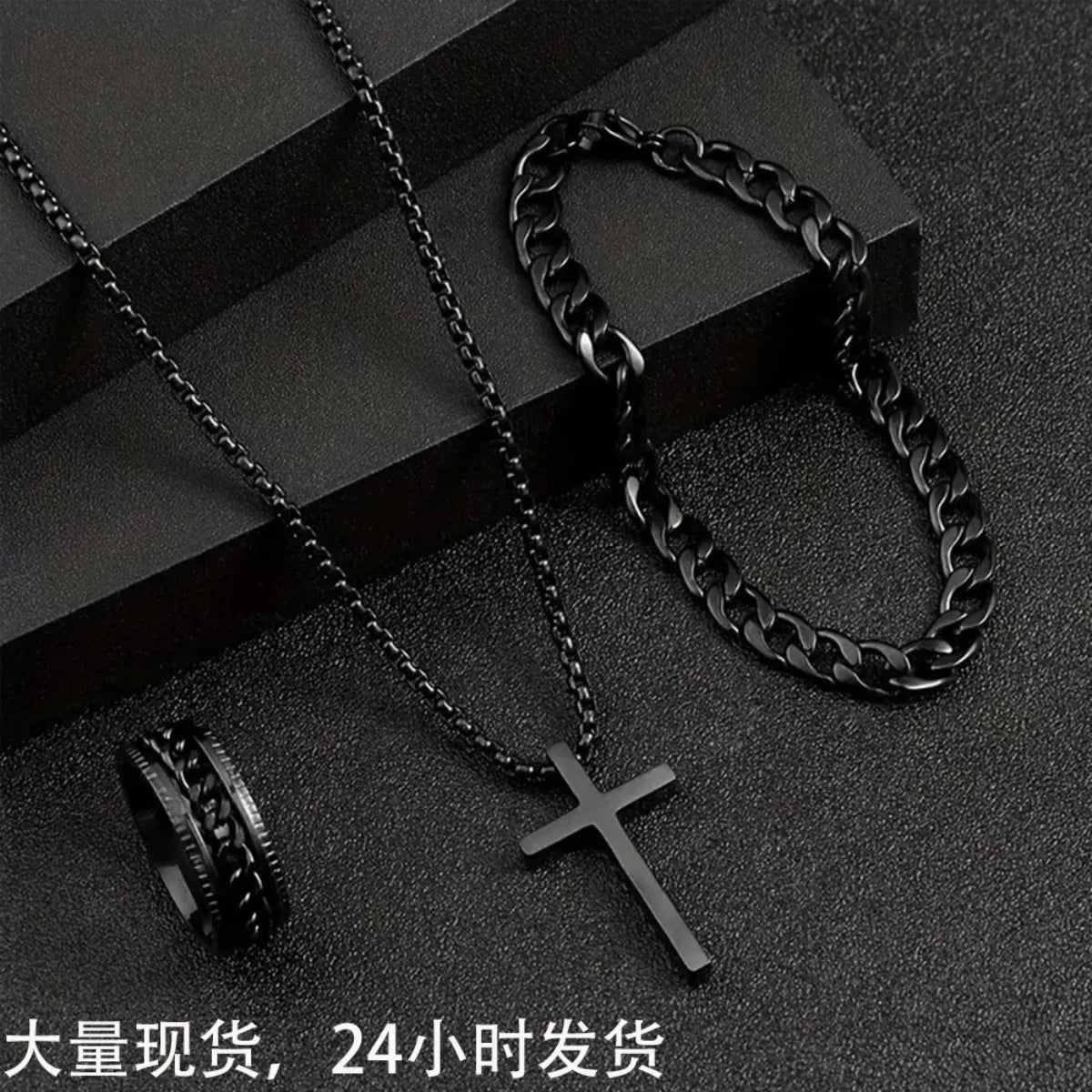 Best Seller New 3-Piece Cross Jewelry Set | Chain Bracelet Ring Necklace | Fashion Religious Accessories for Women and Men, Daily and Gift