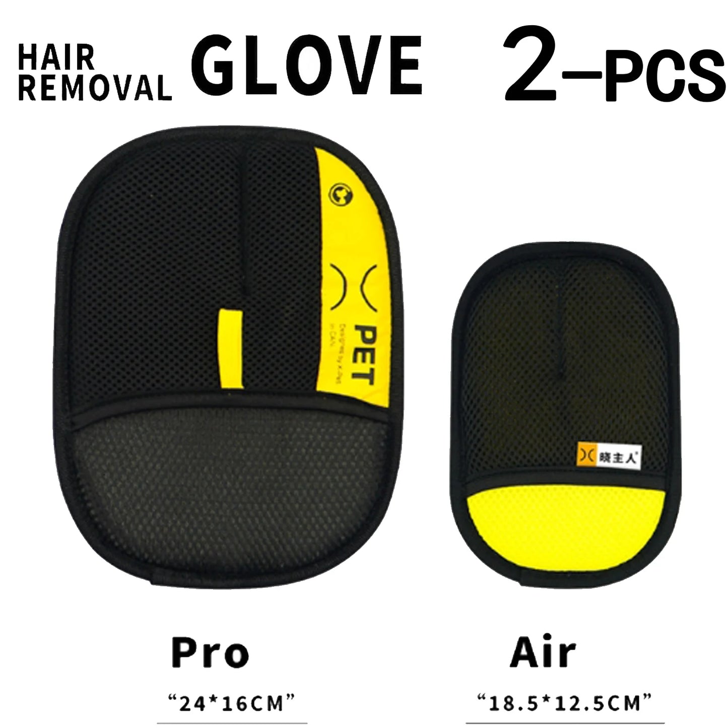 Gants d'épilation pour animaux de compagnie électrostatiques pour chats et chiens, gant de toilettage réutilisable et lavable avec brosse à rouleau anti-peluches 2 en 1, sans danger pour les chiens