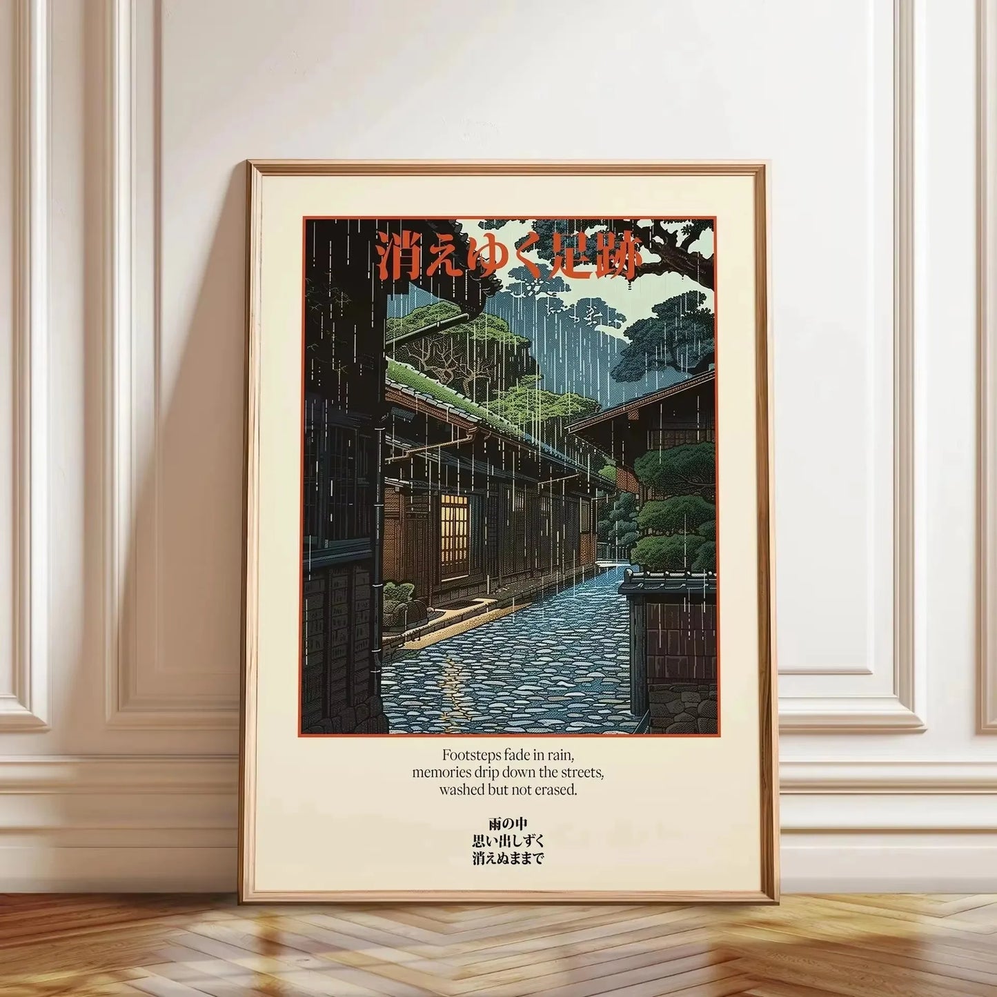 Lienzo impreso de paisaje japonés retro, arte asiático, póster de arte de pared de ferrocarril, sala de estar moderna, dormitorio, baño, decoración del hogar