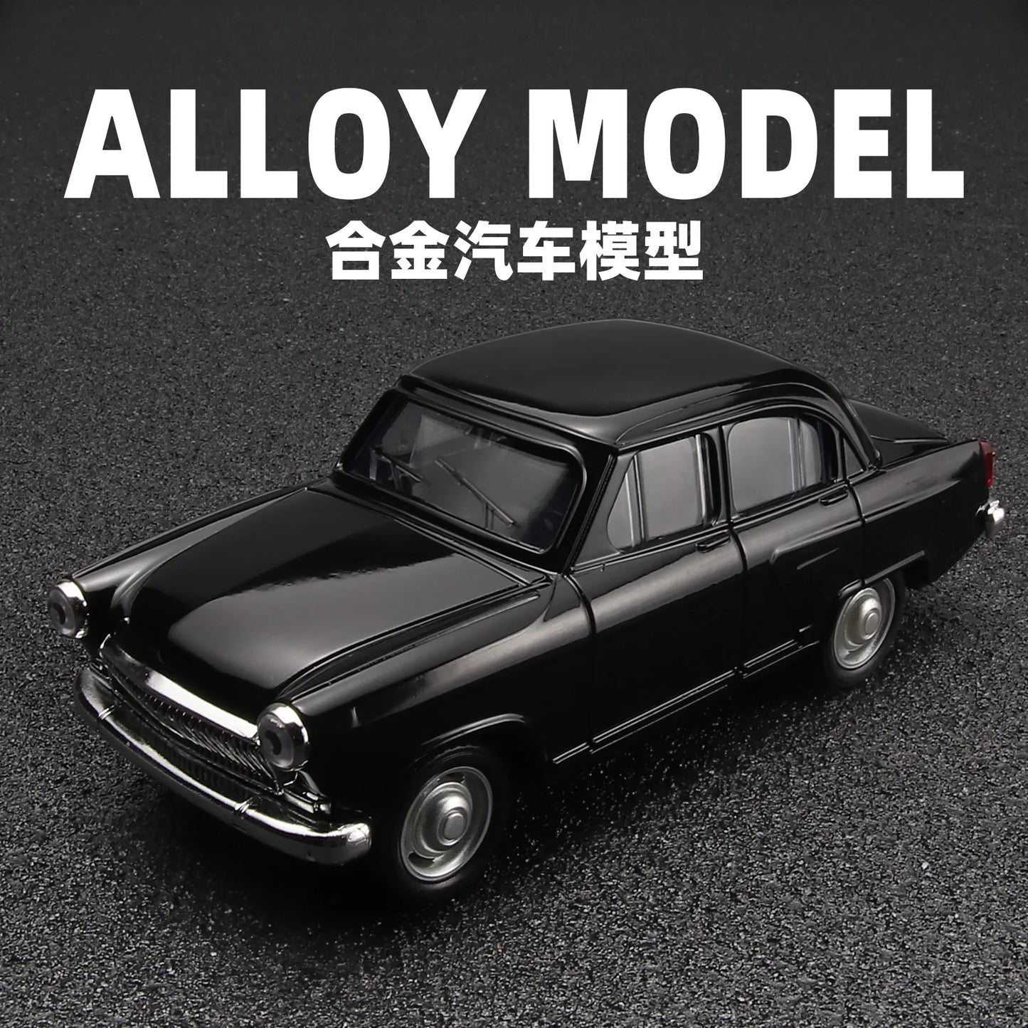 1:43 Scale Volga GAZ-21 Alloy Metal Diecast Car Model, Desktop Decoration, Gifts, Collection, Hobby Gifts, Classic Vehicle, Boys