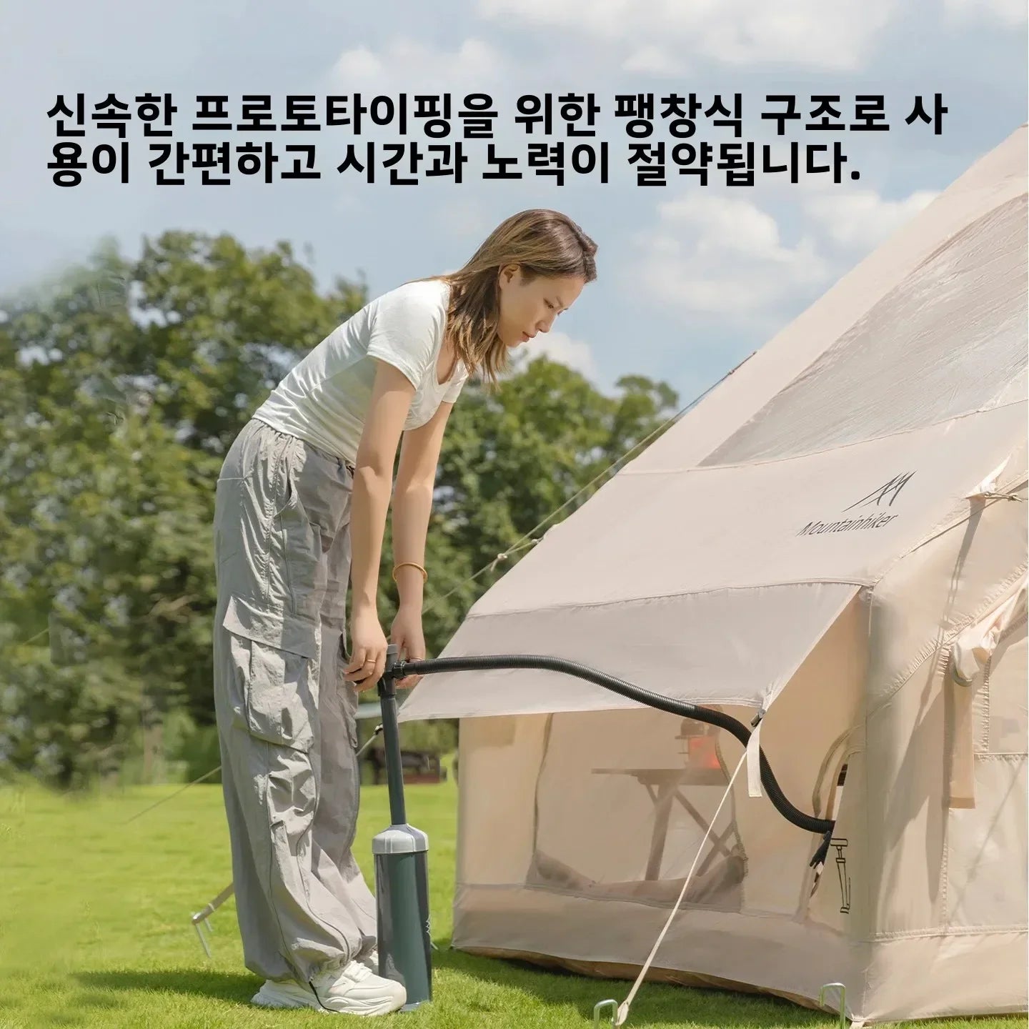 Tente Gonflable Ciel Étoilé — Camping Pique-Nique Pêche 3-4 Personnes Impérméable