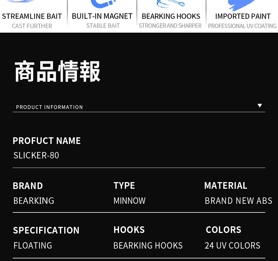 BEARKING 80mm 8.5g qualité professionnelle aimant poids leurres de pêche vairon manivelle modèle chaud appâts artificiels attirail