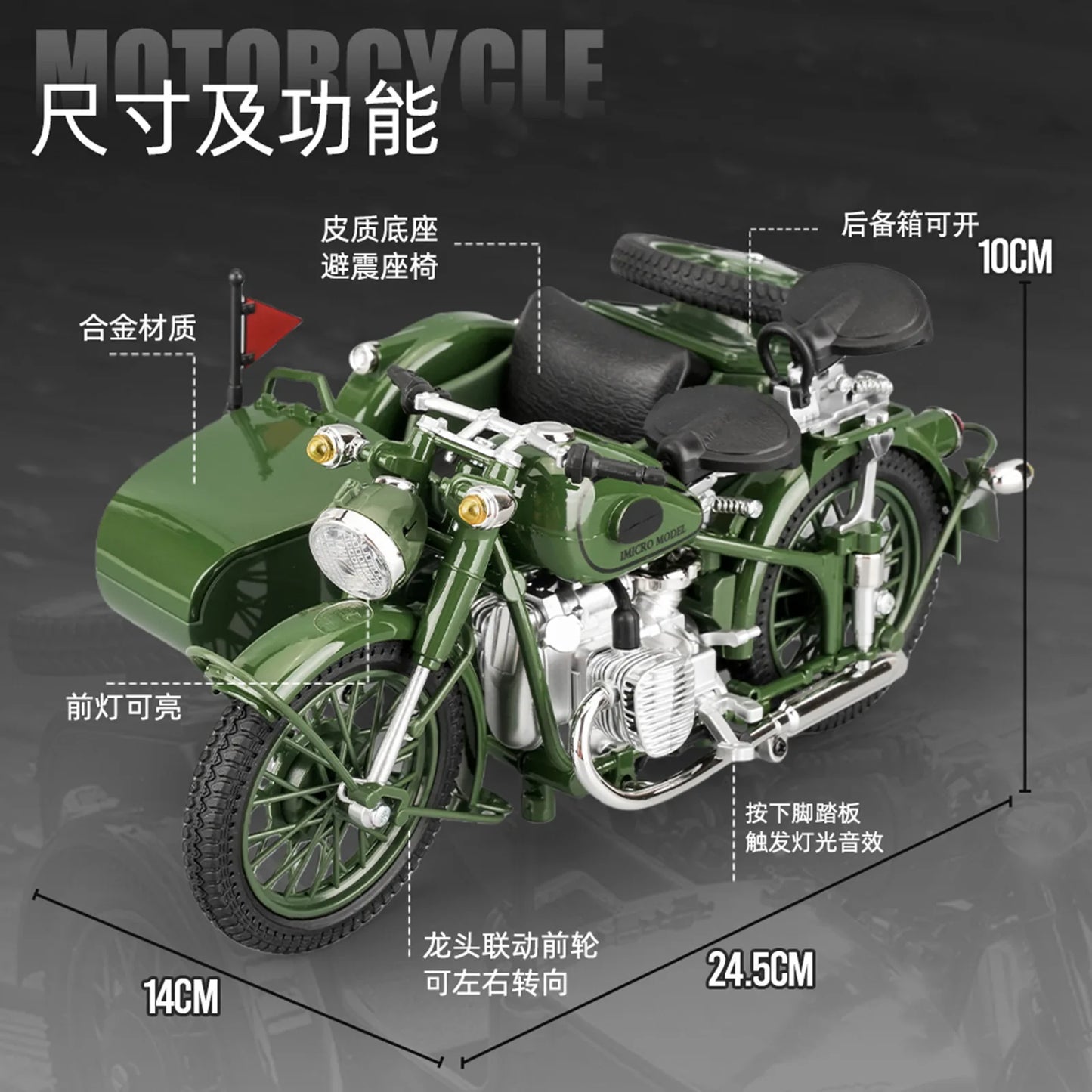 Die-cast 1:10 Sidecar Trike Model Simulation Alloy Sound Light Toy Car Retro Ornaments Collection Miniature Car Boy Gift